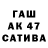 ГАШИШ гарик Zsilt
