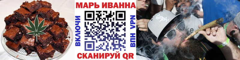 Купить  Окуловка  Еда ТГК марихуана 