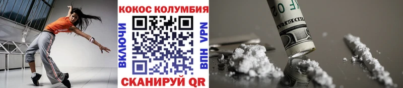 Купить закладки  Окуловка  COCAIN 99% 