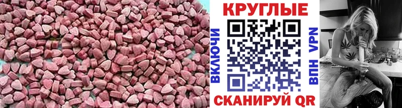 Ecstasy диски  Купить закладки  Окуловка 