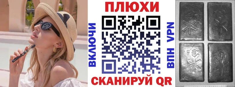 Купить  Окуловка  Гашиш 40% ТГК 