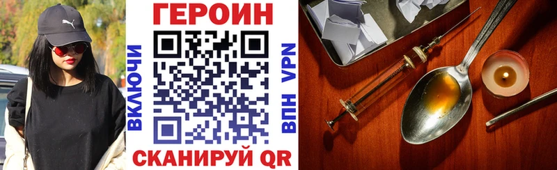 Купить где  Окуловка  ГЕРОИН афганец 