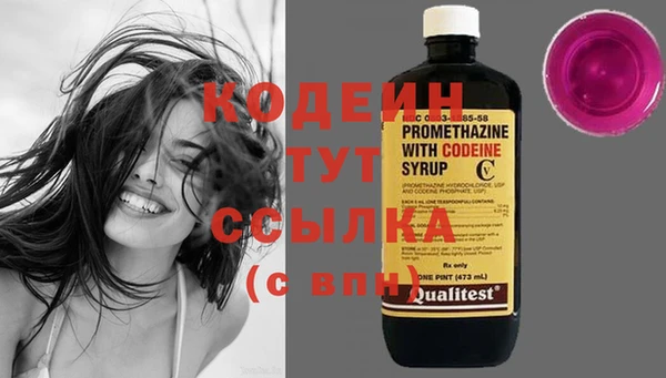 кокаин VHQ Балахна