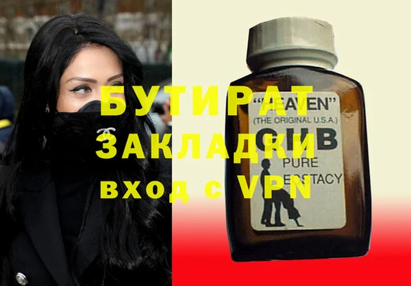 винт Аркадак
