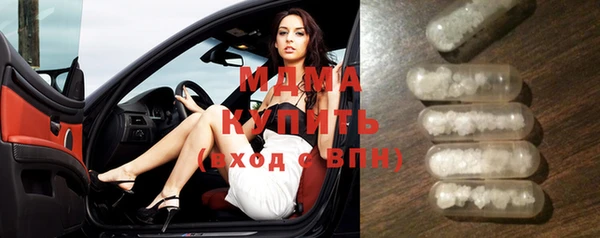 кокаин колумбия Арсеньев