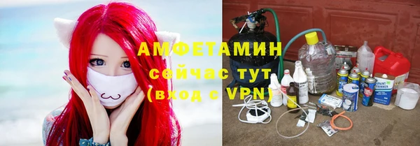 бутират Баксан