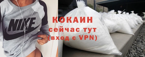 кокаин VHQ Балахна