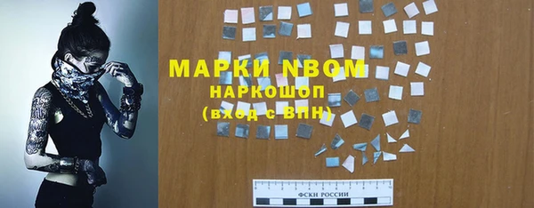 бутират Баксан