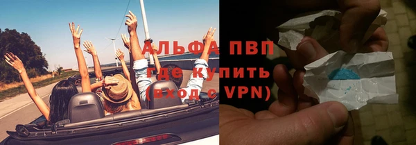 бутират Баксан