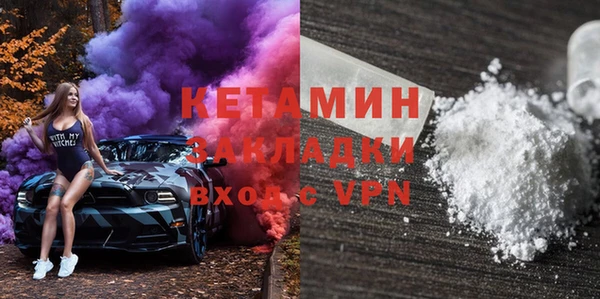 кокаин VHQ Балахна
