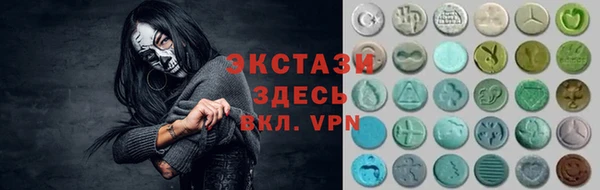 кокаин VHQ Балахна