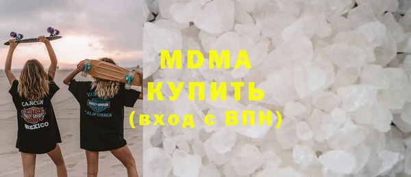 бутират Баксан