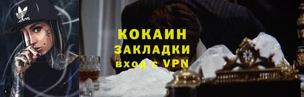 бутират Баксан