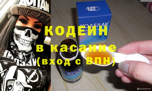кокаин VHQ Балахна