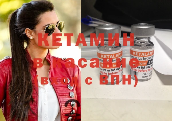 бутират Баксан