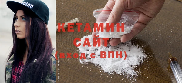 кокаин колумбия Арсеньев