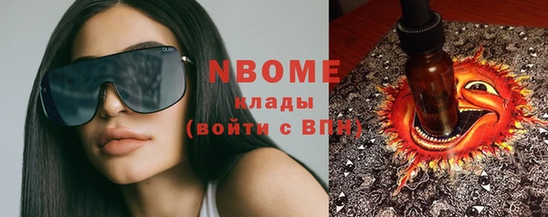 кокаин VHQ Балахна