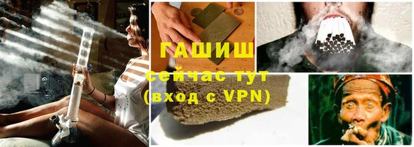 бутират Баксан