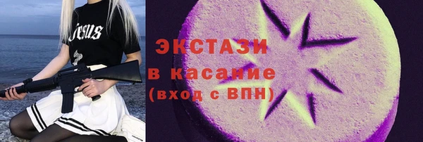 кокаин колумбия Арсеньев