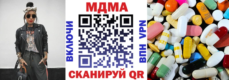 MDMA Molly  Купить закладки  Окуловка 
