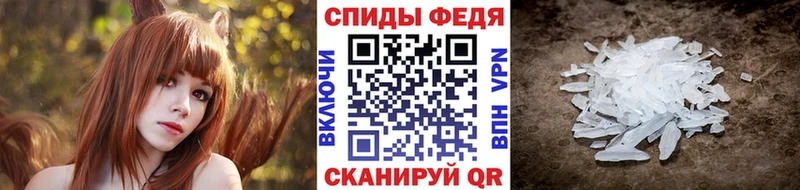 Купить  Окуловка  Первитин Methamphetamine 