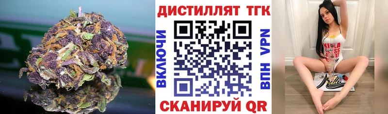 Дистиллят ТГК THC oil  Купить где  Окуловка 