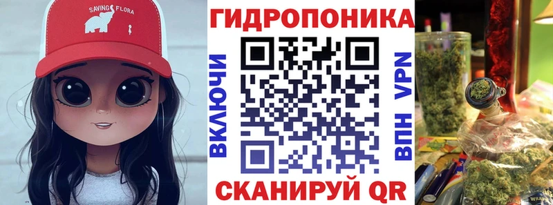Бошки марихуана планчик  Купить где  Окуловка 